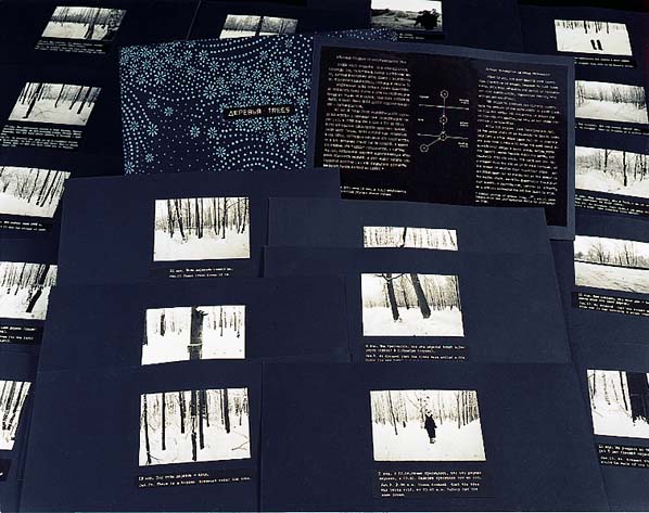 Gerlovina, Gerlovin album "Trees"