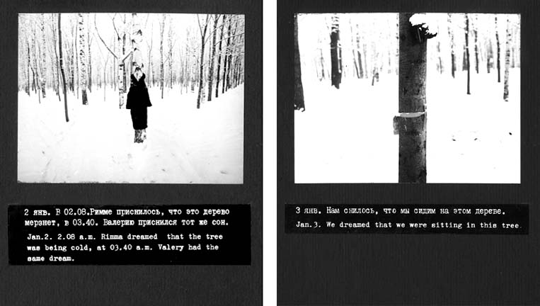Gerlovina, Gerlovin pages from album "Trees"