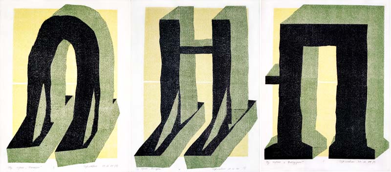 Valeriy Gerlovin carbon paper monoprints from series "Figures" 1974