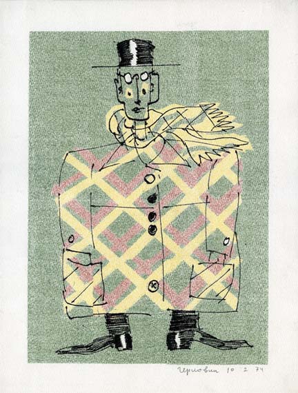 Valeriy Gerlovin carbon paper monoprint "Clown" 1974