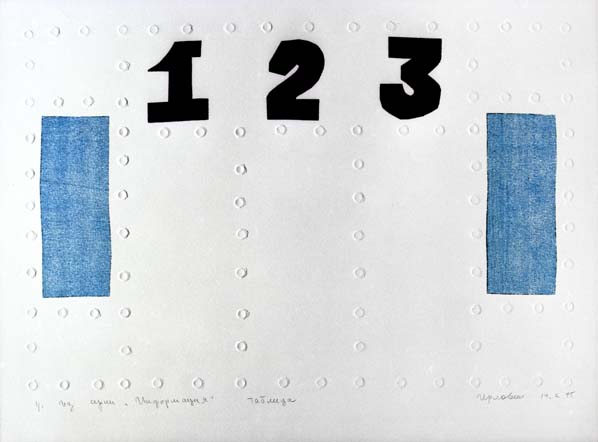 Valeriy Gerlovin carbon paper monoprint from series "Information" 1975