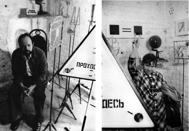 Valeriy Gerlovin unofficial exhibition Moscow 1976