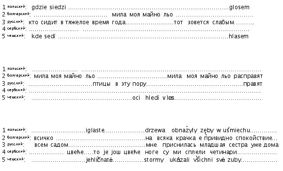 Rimma Gerlovina polyphonic poem