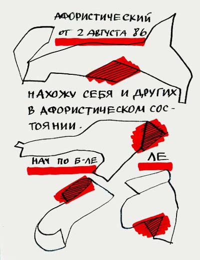 Valeriy Gerlovin pronouncement