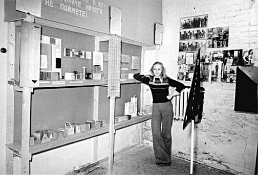 Rimma Gerlovina exhibition, Moscow 1976